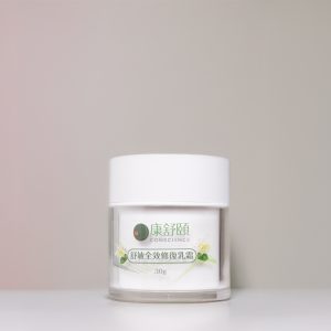 舒緩全效修復乳霜