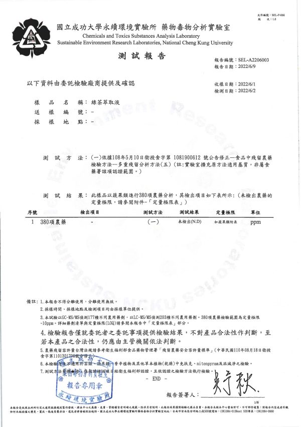 珍珠亮白隔離霜：圖片 10